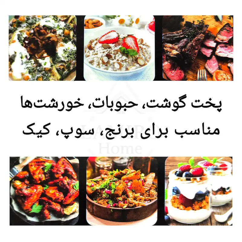 زودپز پلوپز برقی AEC (مولتی کوکر) نقره‌ای - بهمراه دفترچه و ضمانت‌نامه اختصاصی لامیروهوم