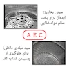 مولتی کوکر مشکی AEC (پلوپز بخارپز برقی) مدل AL-802؛ دارای 10 برنامه پخت، طراحی مدرن