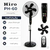پنکه ایستاده کنترلی هیرو با نمایشگر LED - پک اختصاصی لامیروهوم با گارانتی ویژه