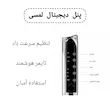 پنکه ایستاده ریموت دار تونیش استیل - پک رسمی لامیروهوم با گارانتی ویژه