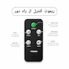 پنکه ایستاده ریموت دار تونیش استیل - پک رسمی لامیروهوم با گارانتی ویژه
