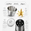 خردکن و غذاساز ۳ کاره با پنل لمسی و دو کاسه (سارینا مدل CS-3) با ضمانت لامیرو هوم