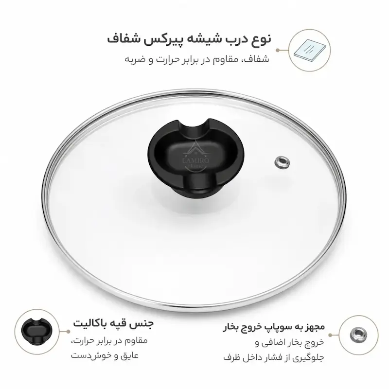 سرویس قابلمه ۸ پارچه گرانیتی نچسب دالتون مشکی - پک اختصاصی لامیروهوم