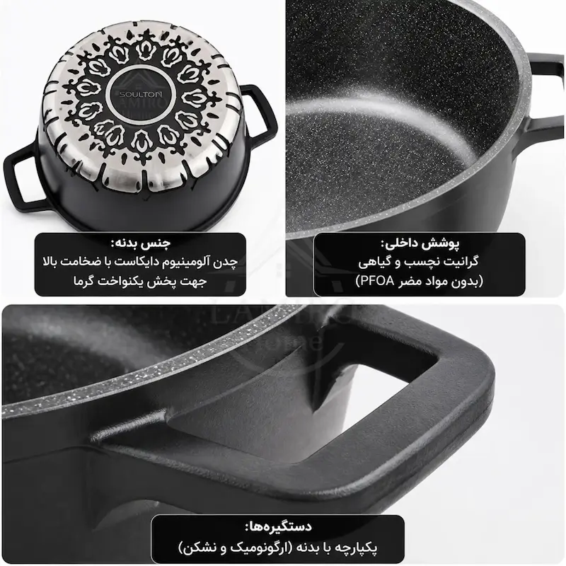 سرویس قابلمه ۸ پارچه گرانیتی نچسب دالتون مشکی - پک اختصاصی لامیروهوم