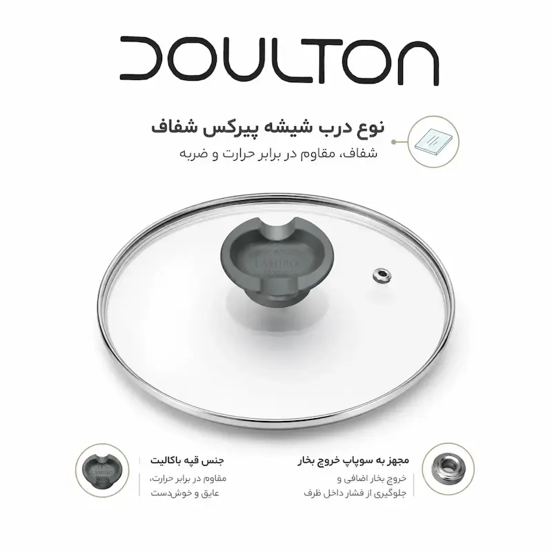 سرویس قابلمه ۸ پارچه چدن گرانیت دالتون طوسی - پک اختصاصی لامیروهوم
