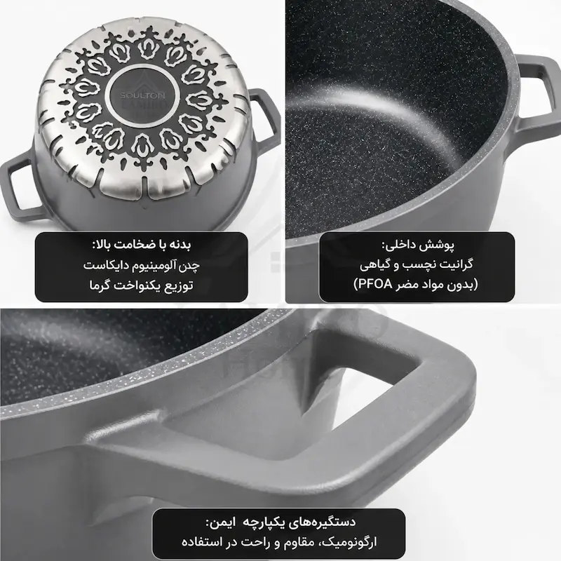 سرویس قابلمه ۸ پارچه چدن گرانیت دالتون طوسی - پک اختصاصی لامیروهوم