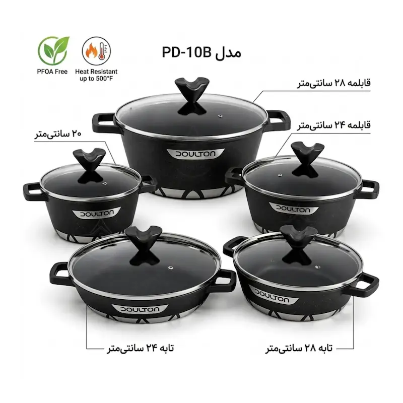 سرویس قابلمه ۱۰ پارچه گرانیتی دالتون مدل PD-10B رنگ مشکی - پک اختصاصی لامیروهوم