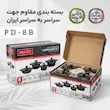 سرویس قابلمه ۸ پارچه گرانیتی نچسب دالتون مشکی - پک اختصاصی لامیروهوم