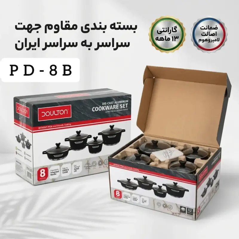سرویس قابلمه ۸ پارچه گرانیتی نچسب دالتون مشکی - پک اختصاصی لامیروهوم