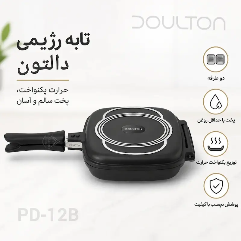 سرویس قابلمه ۱۲ پارچه گرانیتی دالتون مشکی با تابه رژیمی - پک اختصاصی لامیروهوم