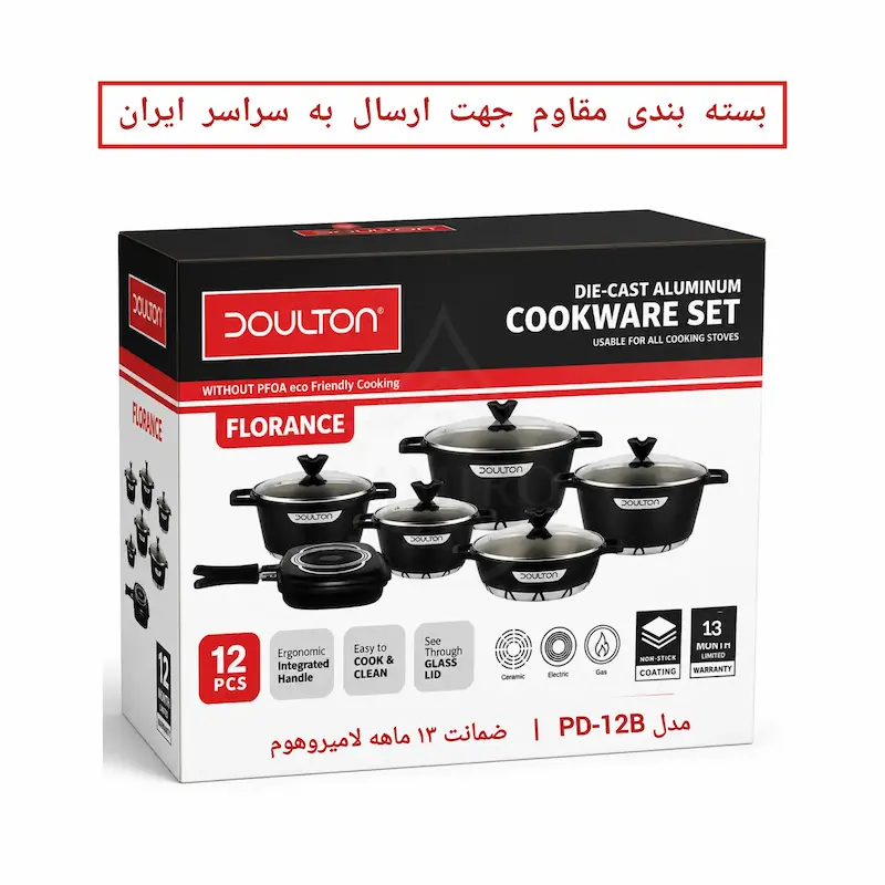 سرویس قابلمه ۱۲ پارچه گرانیتی دالتون مشکی با تابه رژیمی - پک اختصاصی لامیروهوم