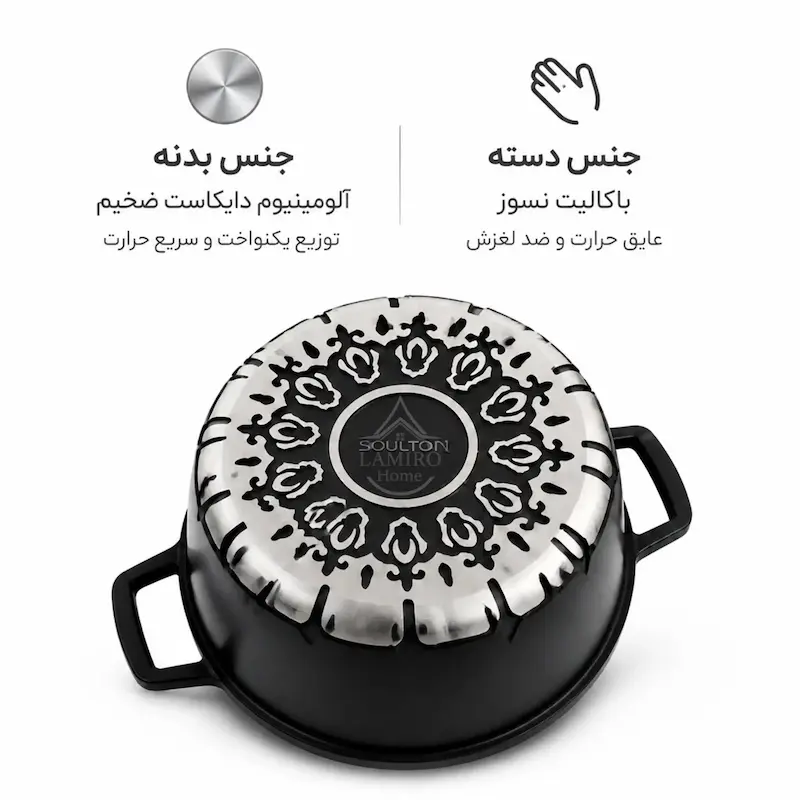 سرویس قابلمه ۱۲ پارچه گرانیتی دالتون مشکی با تابه رژیمی - پک اختصاصی لامیروهوم