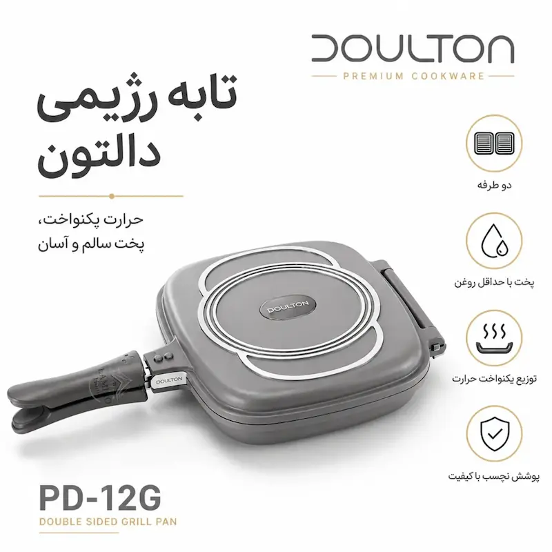 سرویس قابلمه ۱۲ پارچه گرانیتی دالتون طوسی با تابه رژیمی)  - پک اختصاصی لامیروهوم