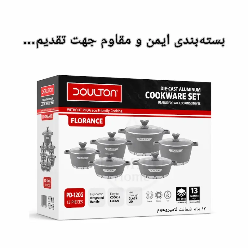 سرویس قابلمه ۱۲ پارچه دالتون طوسی - پک اختصاصی لامیروهوم