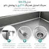 سینک ظرفشویی پیانویی هایشین ۷ کلید (آبشاری متحرک) کروم ۸۵ سانتی - پک اختصاصی لامیروهوم