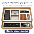 سینک پیانویی 7 کلید هایشین (آبشاری متحرک) مشکی ۸۵ سانتی - پک اختصاصی لامیروهوم 