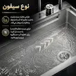 سینک پیانویی 7 کلید هایشین (آبشاری متحرک) مشکی ۸۵ سانتی - پک اختصاصی لامیروهوم 