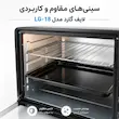 آون توستر لمسی لایف ۶۰ لیتری مدل LG-18 (با ۱۳ ماه گارانتی لامیروهوم)