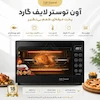 آون توستر لمسی لایف ۶۰ لیتری مدل LG-18 (با ۱۳ ماه گارانتی لامیروهوم)