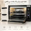 آون توستر لمسی دیجیتال کومتای ۵۰ لیتری مدل LK-M261 مشکی (با ۱۳ ماه گارانتی لامیروهوم)