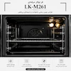 آون توستر لمسی دیجیتال کومتای ۵۰ لیتری مدل LK-M261 مشکی (با ۱۳ ماه گارانتی لامیروهوم)