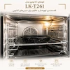آون توستر لمسی کومتای ۵۰ لیتری مدل LK-T261 طوسی (با ۱۳ ماه گارانتی لامیرو هوم)
