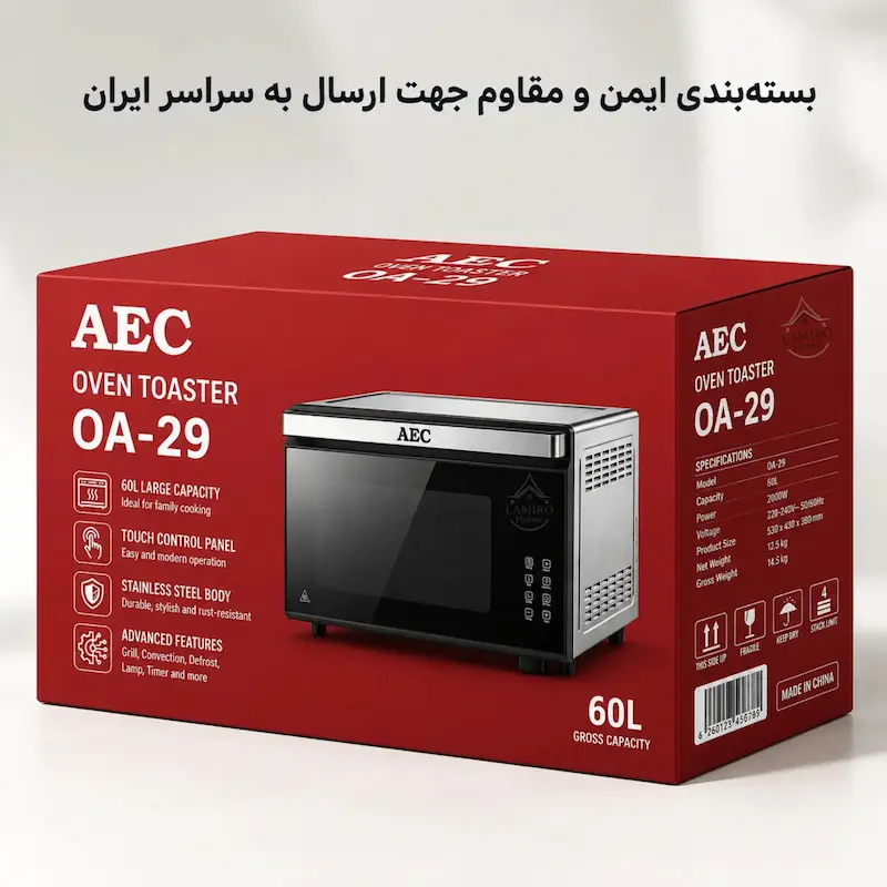 آون توستر دیجیتال ۶۰ لیتری AEC مدل OA-29 - با ضمانت ۲۵ ماهه لامیروهوم