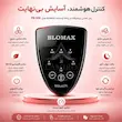 پنکه بلومکس مدل ۲ منظوره استیل PB-50K (Blumax Steel Fan) - پک اختصاصی با ضمانت ویژه لامیروهوم