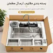 سینک ظرفشویی آبشاری ۵ کلید هایشن کروم مات ۷۵ سانتی - پک اختصاصی لامیروهوم