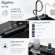 سینک ظرفشویی آبشاری ۵ کلید هایشن ۷۵ سانتی مشکی - پک اختصاصی لامیروهوم