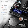 سینک ظرفشویی آبشاری ۵ کلید هایشن کروم مات ۷۵ سانتی - پک اختصاصی لامیروهوم