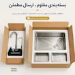 سینک ظرفشویی آبشاری ۵ کلید هایشن مدل SH-5A کروم ۹۰ سانتی - پک اختصاصی لامیروهوم