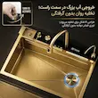 سینک ظرفشویی آبشاری ۵ کلید پیانویی هایشن طلایی ۹۰ سانتی - پک اختصاصی لامیروهوم