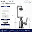 شیر روشویی متحرک ۳۶۰ درجه هائوتیک (HAOTIC) مدل SH-6A دودی (تمام استیل) - پک اختصاصی لامیروهوم