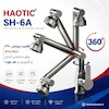 شیر روشویی متحرک ۳۶۰ درجه هائوتیک (HAOTIC) مدل SH-6A دودی (تمام استیل) - پک اختصاصی لامیروهوم