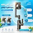 شیر روشویی متحرک ۳۶۰ درجه هائوتیک (HAOTIC) مدل SH-6A دودی (تمام استیل) - پک اختصاصی لامیروهوم