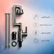 شیر روشویی متحرک ۳۶۰ درجه هائوتیک (HAOTIC) مدل SH-6A دودی (تمام استیل) - پک اختصاصی لامیروهوم