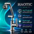شیر روشویی متحرک ۳۶۰ درجه هائوتیک (HAOTIC) مدل SH-6A دودی (تمام استیل) - پک اختصاصی لامیروهوم
