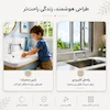 شیر روشویی متحرک ۳۶۰ درجه هائوتیک (HAOTIC) مدل SH-6B کروم براق - پک اختصاصی لامیروهوم