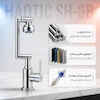 شیر روشویی متحرک ۳۶۰ درجه هائوتیک (HAOTIC) مدل SH-6B کروم براق - پک اختصاصی لامیروهوم