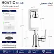 شیر روشویی متحرک ۳۶۰ درجه هائوتیک (HAOTIC) مدل SH-6B کروم براق - پک اختصاصی لامیروهوم