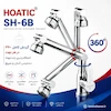 شیر روشویی متحرک ۳۶۰ درجه هائوتیک (HAOTIC) مدل SH-6B کروم براق - پک اختصاصی لامیروهوم