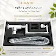 شیر روشویی متحرک ۳۶۰ درجه هائوتیک (HAOTIC) مدل SH-6B کروم براق - پک اختصاصی لامیروهوم