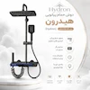 دوش حمام پیانویی مدل هیدرون HS-4A دودی (دیجیتال هوشمند با رقص نور) - پک اختصاصی لامیروهوم