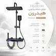 دوش حمام پیانویی مدل هیدرون HS-4A دودی (دیجیتال هوشمند با رقص نور) - پک اختصاصی لامیروهوم