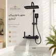 دوش حمام پیانویی مدل هیدرون HS-4A دودی (دیجیتال هوشمند با رقص نور) - پک اختصاصی لامیروهوم
