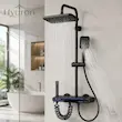 دوش حمام پیانویی مدل هیدرون HS-4A دودی (دیجیتال هوشمند با رقص نور) - پک اختصاصی لامیروهوم