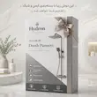 دوش حمام پیانویی مدل هیدرون HK-4B کروم براق (شمش برنج یکپارچه با نمایشگر) - پک اختصاصی لامیروهوم