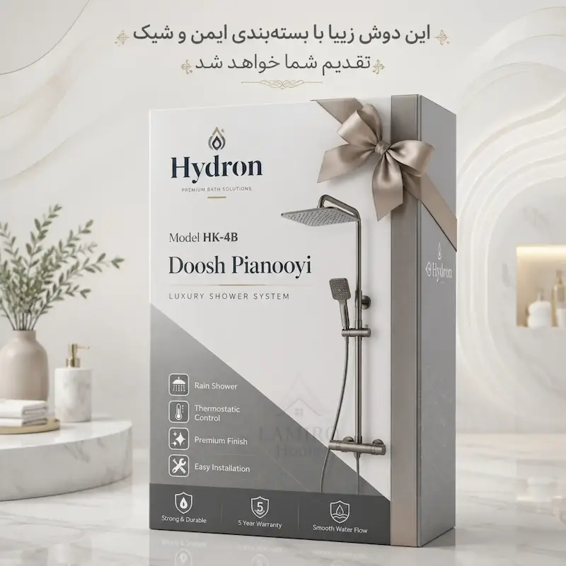 پک بسته‌بندی ایمن ست دوش هیدرون مدل HK-4B، ارسال اختصاصی لامیروهوم با تضمین سلامت کالا