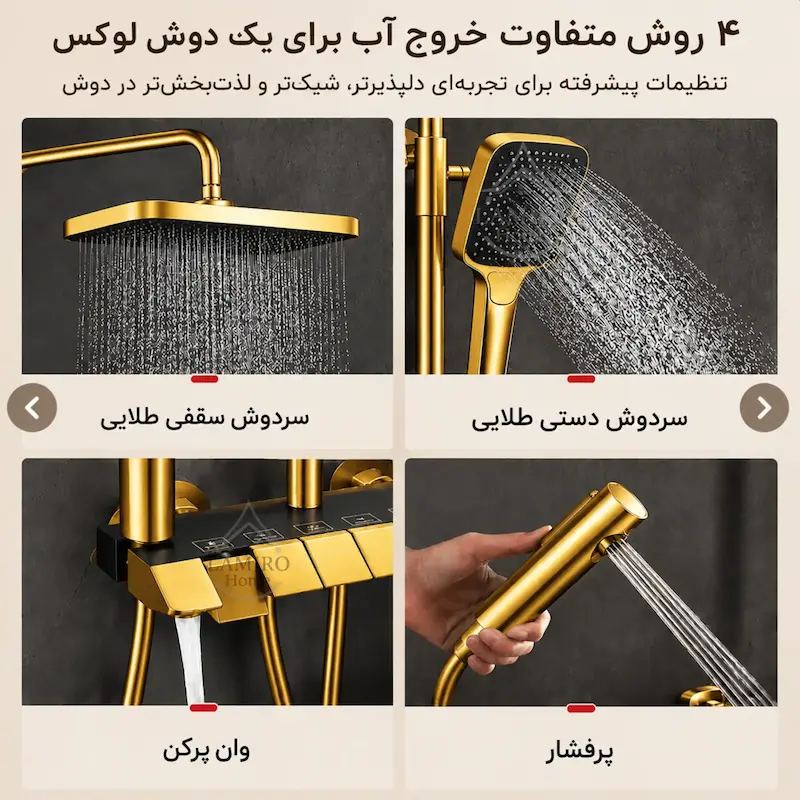 علم دوش هوشمند پیانویی هیدرون مدل HK-4NL مشکی با سردوش مستطیلی و کلیدهای پیانویی در لامیروهوم
